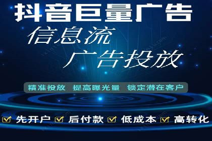 竞价排名在移动端广告的案例研究